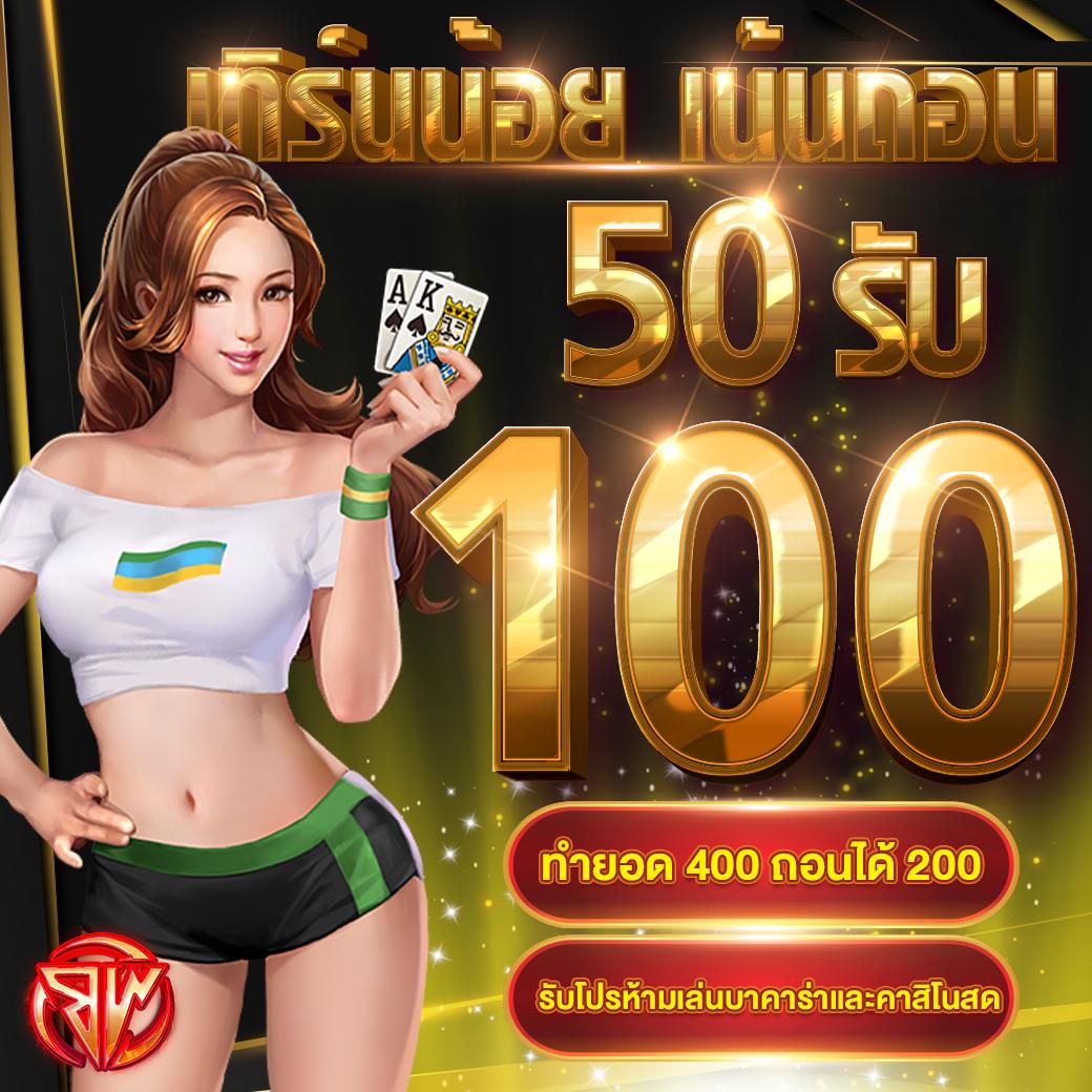 เล่นคาสิโนออนไลน์กับ tangtem168 เว็บตรง มีเกมสล็อตและเกมไพ่มากมาย