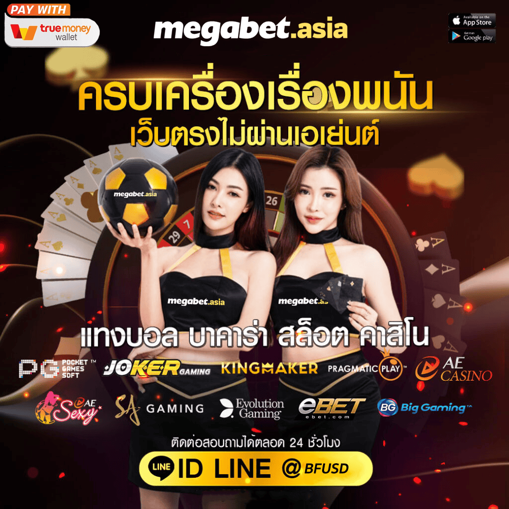 เล่นคาสิโนออนไลน์สุดมันส์กับ pgbetflik สมัครง่าย จบในเว็บเดียว