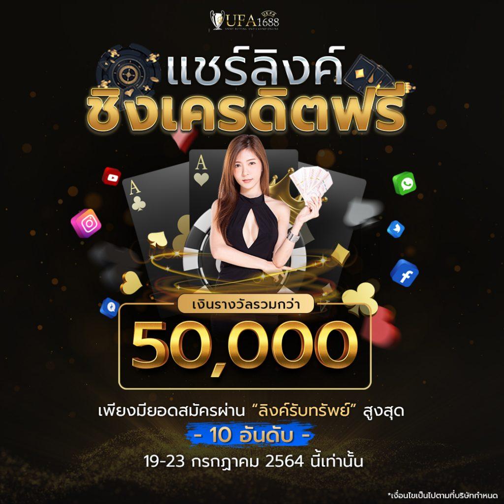 เล่นง่าย 666 slot คาสิโนอันดับหนึ่ง พร้อมระบบทันสมัยและโบนัสโปรโมชั่นเด็ดที่สุด