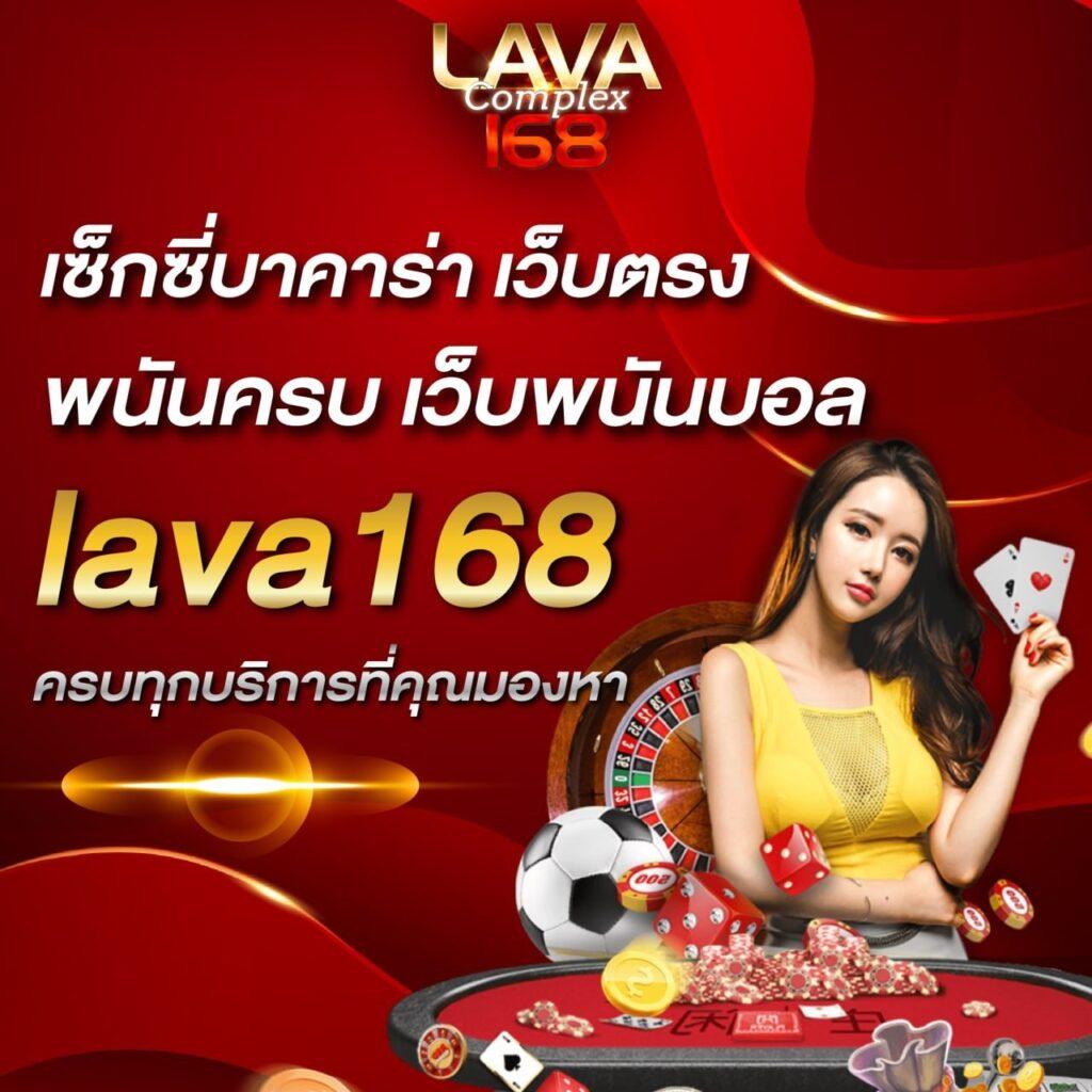 เล่นง่าย ปลอดภัย 1688upx คาสิโนอันดับหนึ่งของไทย สมัครทันที