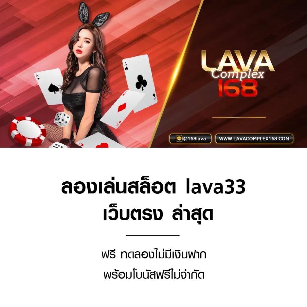 เล่นง่าย มาตรฐานสูงกับ mafiabet168 คาสิโนออนไลน์อันดับหนึ่ง 2024