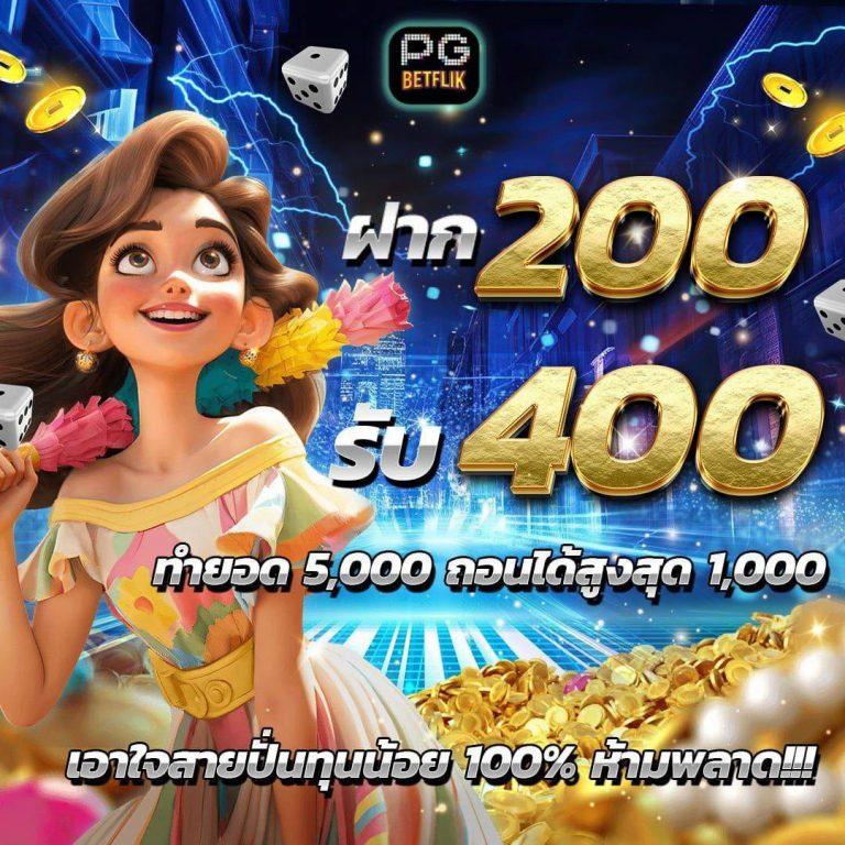 เล่นง่ายกับ KTV VIP Slot คาสิโนเติมเต็มความสนุกและโอกาสทำเงิน