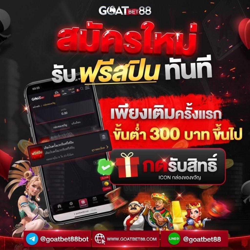 เล่นง่ายกับ PG 24 คาสิโนออนไลน์ครบวงจร มาตรฐานระดับสากล