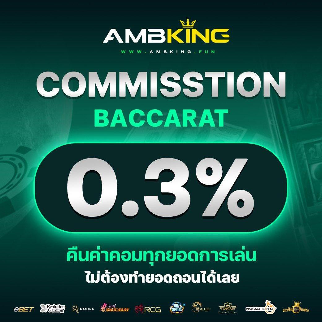เล่นง่ายกับ SlotTrueWallet แพลตฟอร์มคาสิโนออนไลน์อันดับ 1