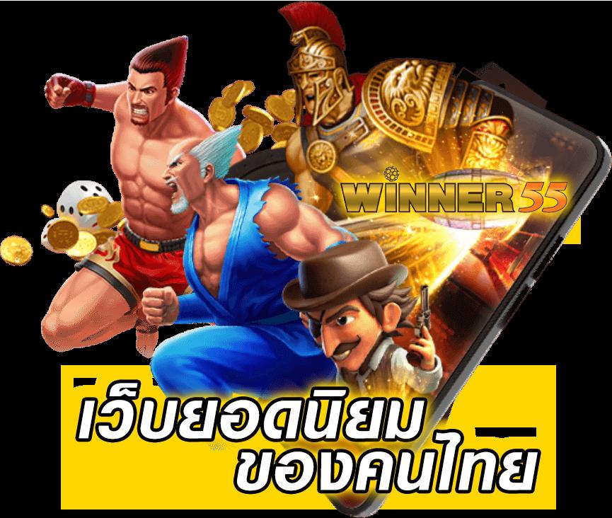 เล่นง่ายกับ ledbet1688 เว็บเดิมพันอันดับ1 ปลอดภัย มั่นคง