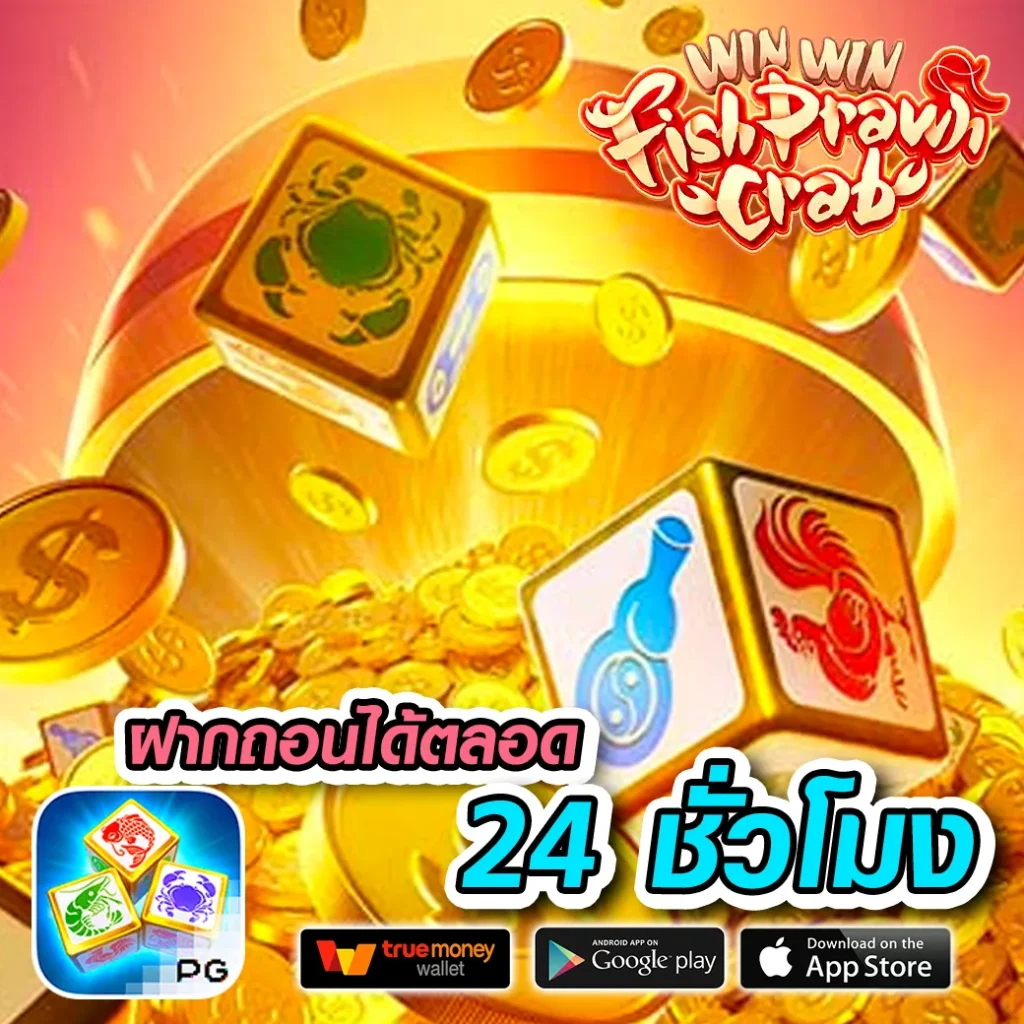 เล่นง่ายกับ meslot168 จบครบทุกเกมส์พนันออนไลน์ยอดนิยม