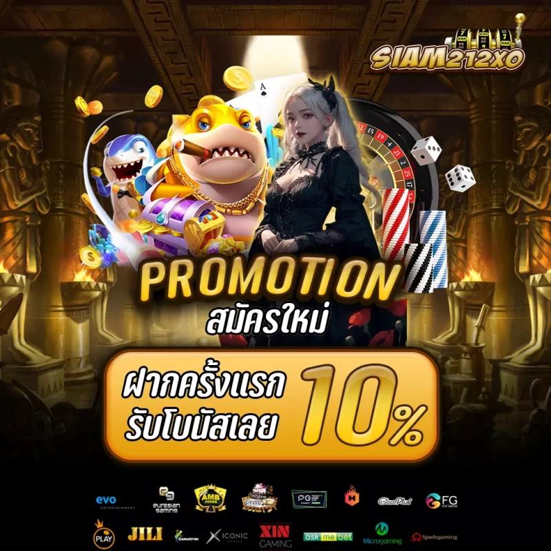 เล่นง่ายกับ pigpg slot คาสิโนออนไลน์แนวใหม่จบในที่เดียว