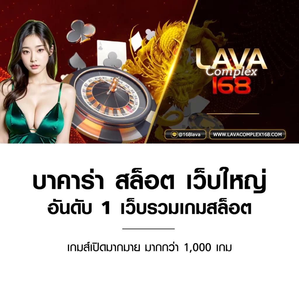 เล่นง่ายผ่าน PG Slot Auto Game ระบบปลอดภัย เล่นได้ไม่มีสะดุด