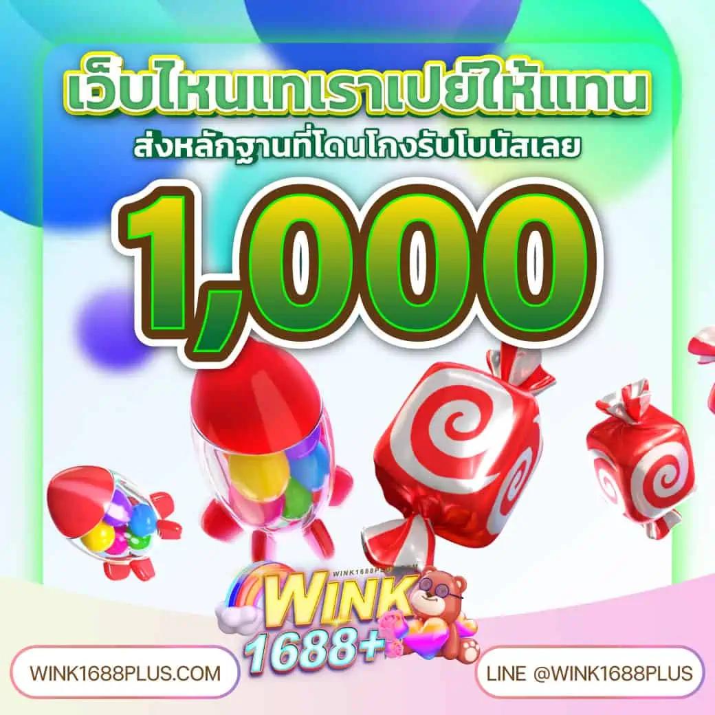 เล่นง่ายและปลอดภัยที่ Slot Super คาสิโนยอดนิยมในไทย 2024