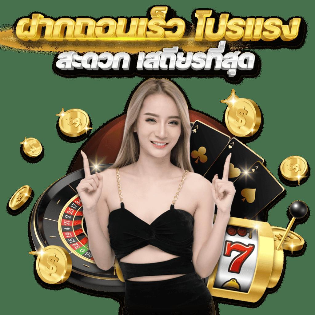 เล่นบาคาร่า สล็อต pg betflix wallet ฝาก-ถอน ไม่มีขั้นต่ำ ทดลองเล่นฟรี