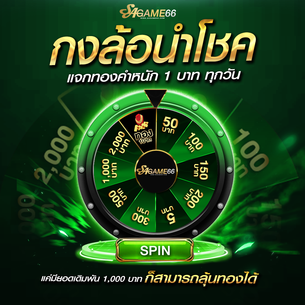 เล่นสนุกกับ Slot365th แหล่งรวมความบันเทิงแนวใหม่แห่งปี