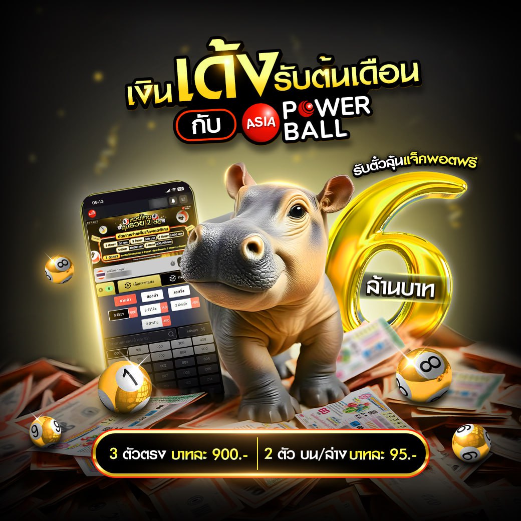 เล่นสนุกกับ WOW SLOT 191 รวมเกมสล็อตแตกง่ายอันดับหนึ่งในไทย