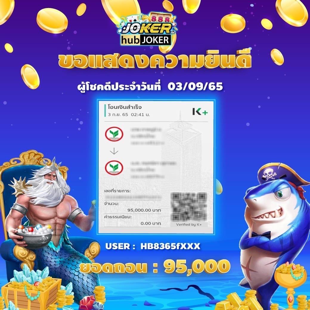เล่นสนุกกับ lucabet เครดิต ฟรี 100 รับโปรโมชั่น ล่าสุด 2024