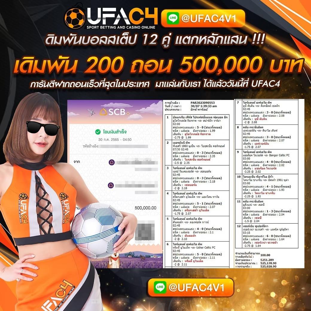 เล่นสนุกไปกับ askmebet คาสิโนครบวงจร เล่นง่าย พร้อมโอกาสชนะสูง