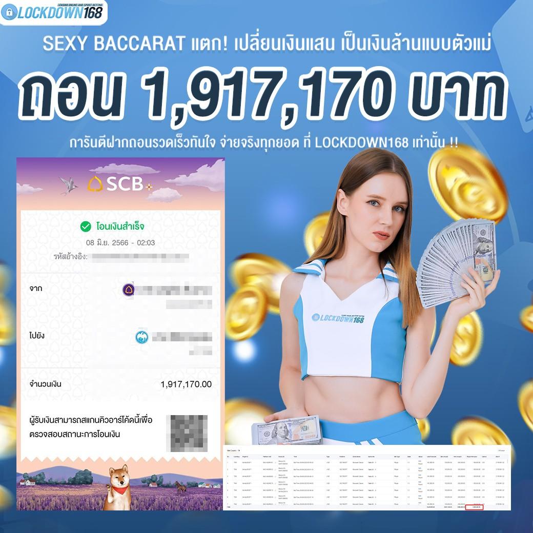 เล่นสล็อต PG Wallet สมัครง่าย รับโบนัสไม่อั้นล่าสุด 2024