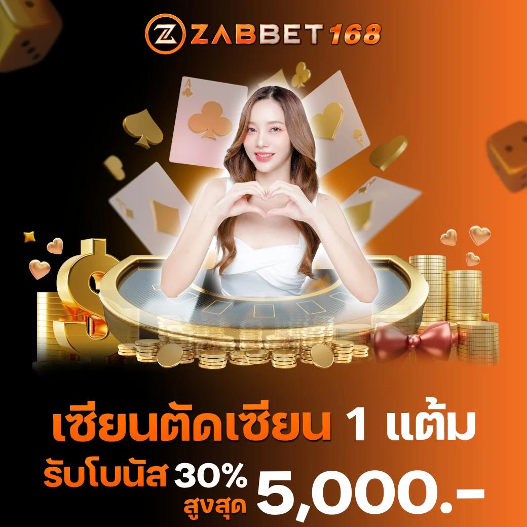 เล่นสล็อตปลอดภัยกับ Slot Auto ระบบครบจบในที่เดียว