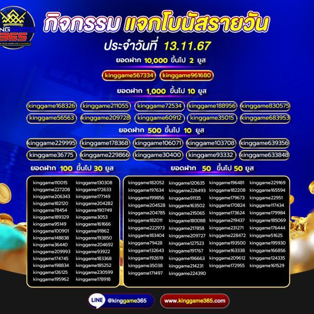 เล่นสล็อตฟรีได้เงินจริง เว็บตรง ไม่ผ่านเอเย่นต์ สมัครง่าย ปลอดภัย 2024