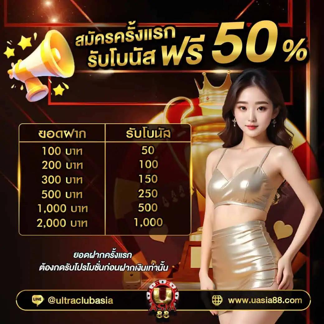 เล่นสล็อตสนุกกับ infyfun ครบทุกเกมยอดนิยมในไทยเล่นง่ายจ่ายจริง