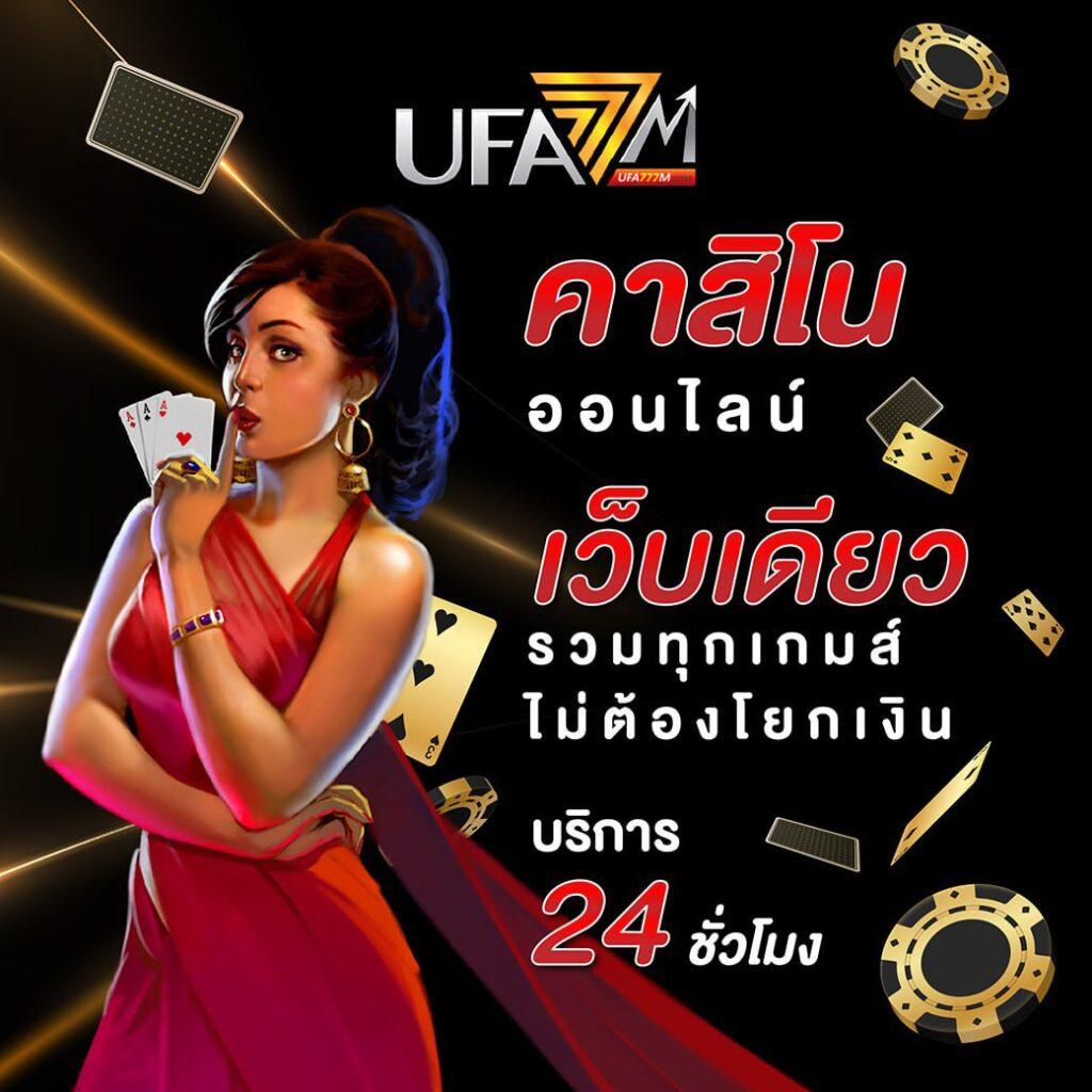 เล่นสล็อตอันดับ 1 กับ Slot 66 เดิมพันง่าย รวยไวในปี 2024