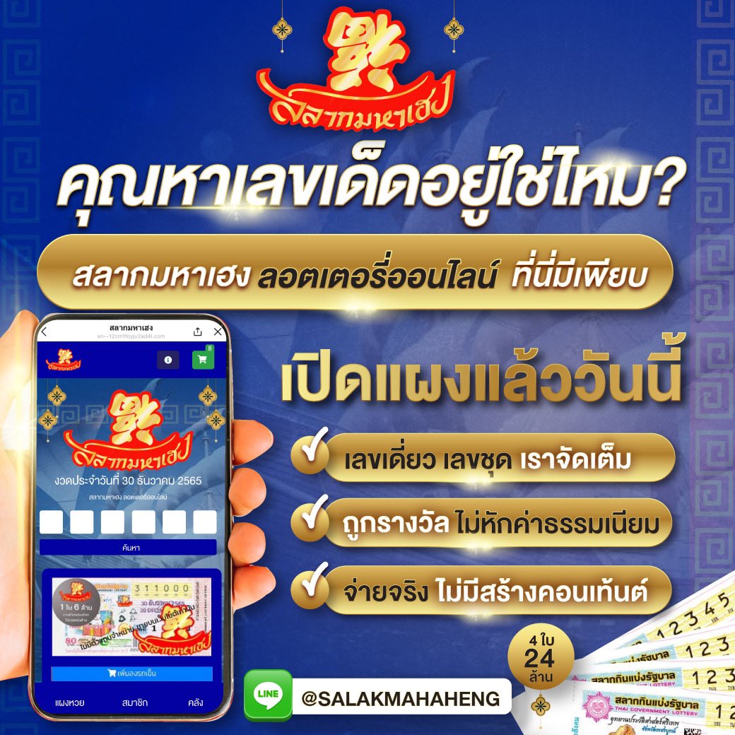 เล่นสล็อตออนไลน์ joker slot png พร้อมระบบใหม่ล่าสุดในไทย 2024