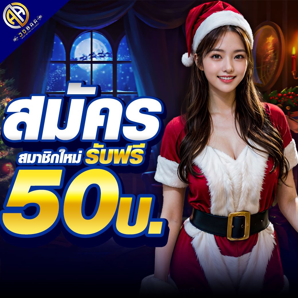 เล่นสล็อตออนไลน์กับ PG ออ โต้ ระบบทันสมัยที่สุดแห่งปี 2023