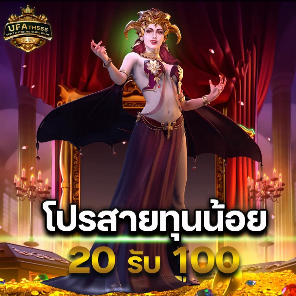 เล่นสล็อตออนไลน์น่าเล่น กับ pgslotvip สมัครง่าย จ่ายไว คุ้มค่าทุกการเดิมพัน