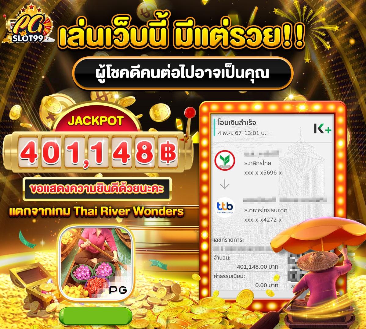 เล่นเกมทดลองฟรี รวมค่ายดังยอดนิยมในไทย 2024