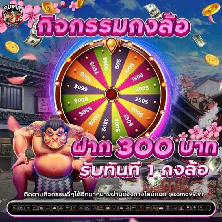 เล่นเกมมันส์ๆกับ 238 Slot เจ้าแห่งความสนุกและโอกาสชนะใหญ่
