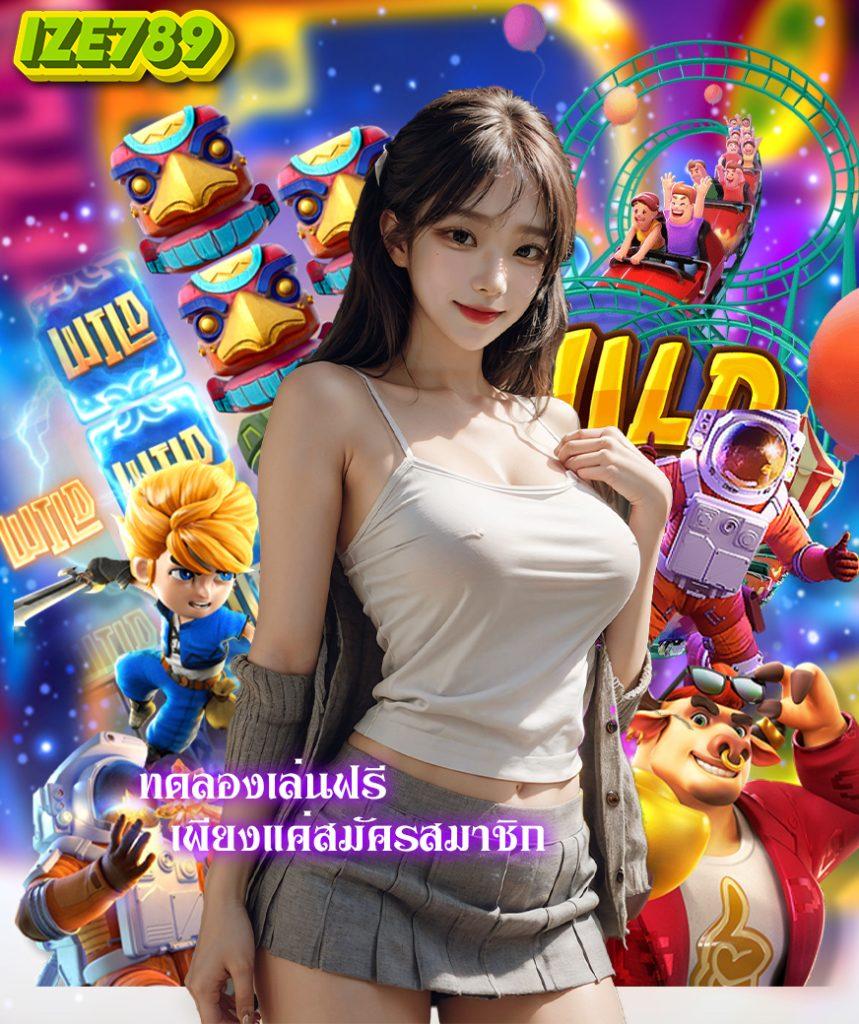 เล่นเกมสุดมันส์กับ Betflik All Star คาสิโนออนไลน์อันดับหนึ่งในไทย