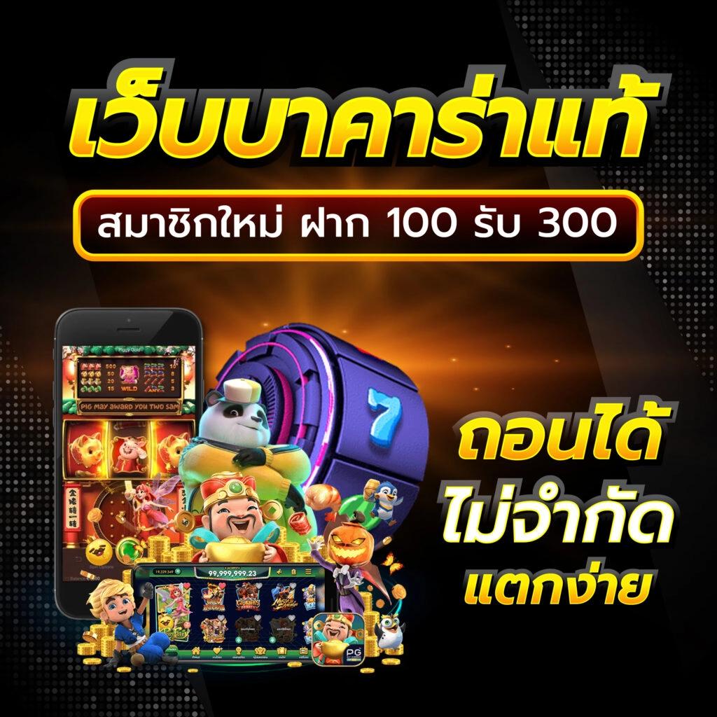 เล่นเกมสุดมันส์ไปกับ pgslot789 ช่องทางเดิมพันแนวใหม่ที่ให้กำไรดี