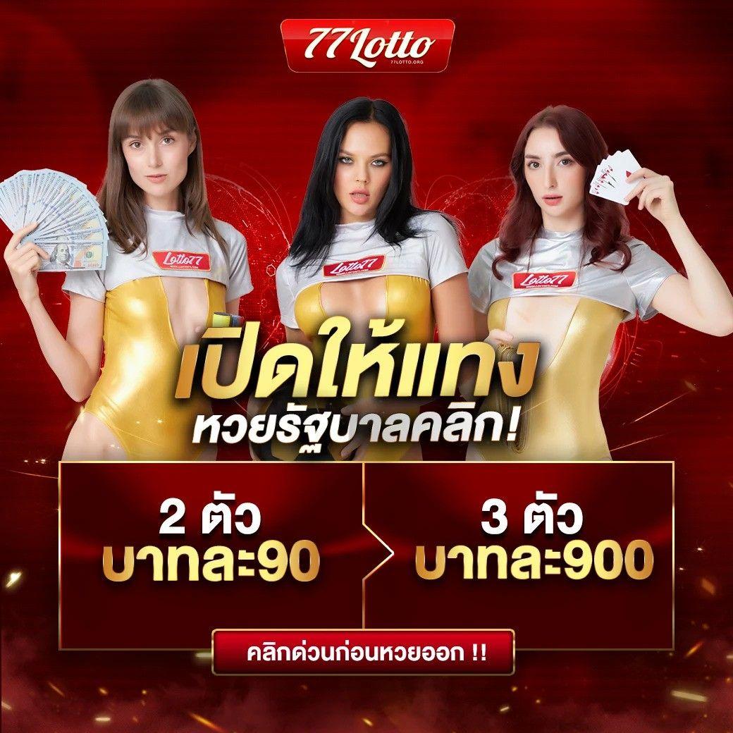 เล่นเกมสล็อตออนไลน์ กับ pgwalletslot เว็บตรงเครดิตฟรี 2024