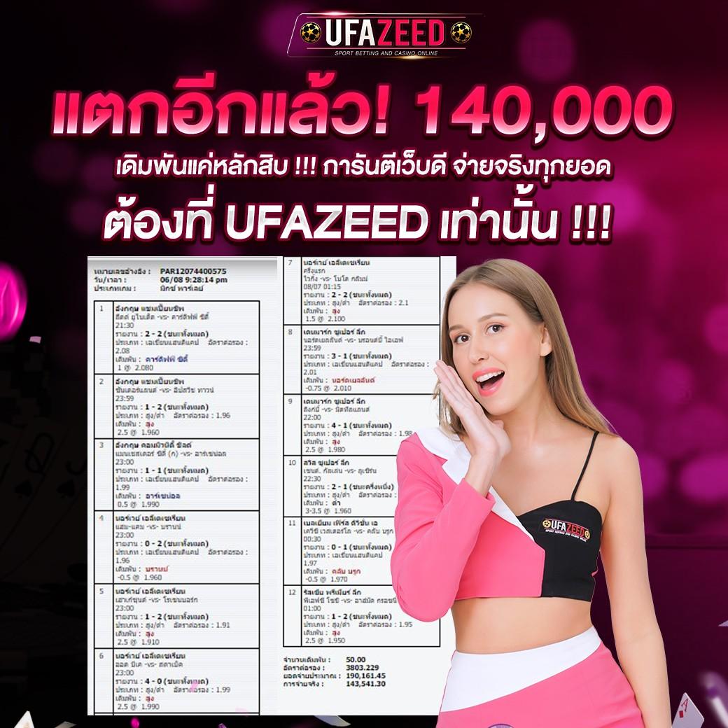 เล่นเกมส์สล็อตฟรี แบรนด์อันดับหนึ่ง คาสิโนยอดนิยมในไทย