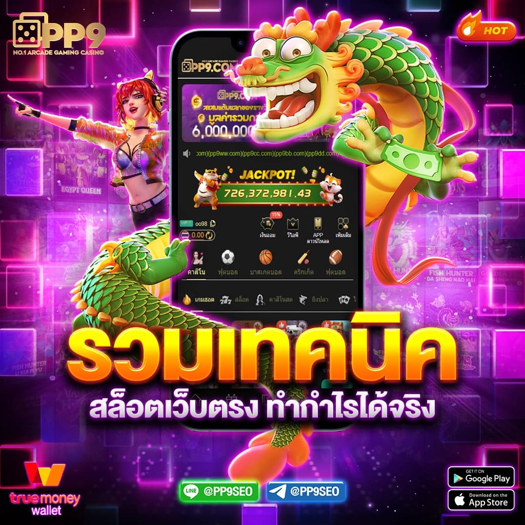 เล่นไฮไลท์ ตารางบอล ผลบอลสด5 กับเทคนิคชั้นนำในวงการวันนี้