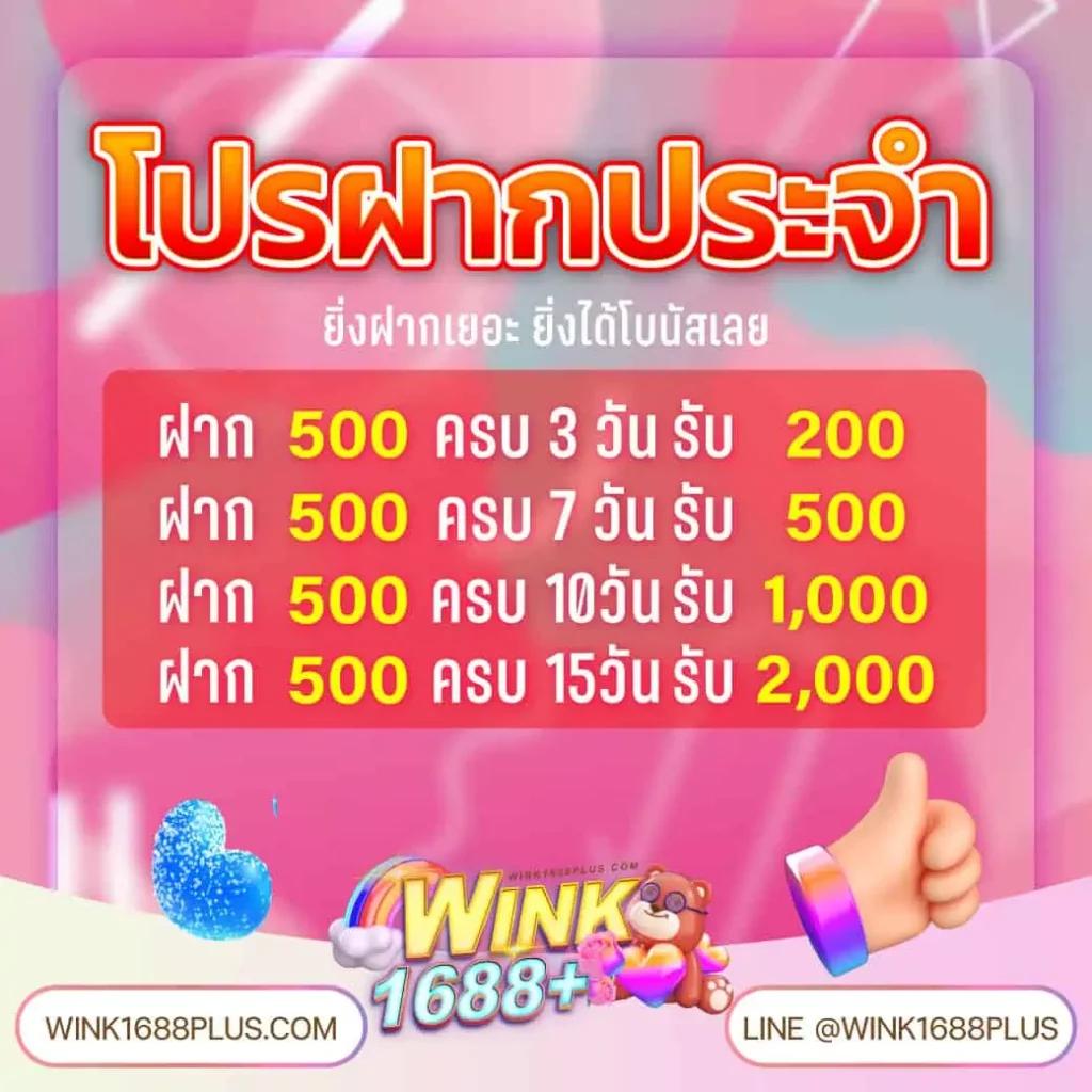 เลือก True Wallet สำหรับคาสิโนออนไลน์ มาพร้อม โปรโมชั่นสุดคุ้ม 2024