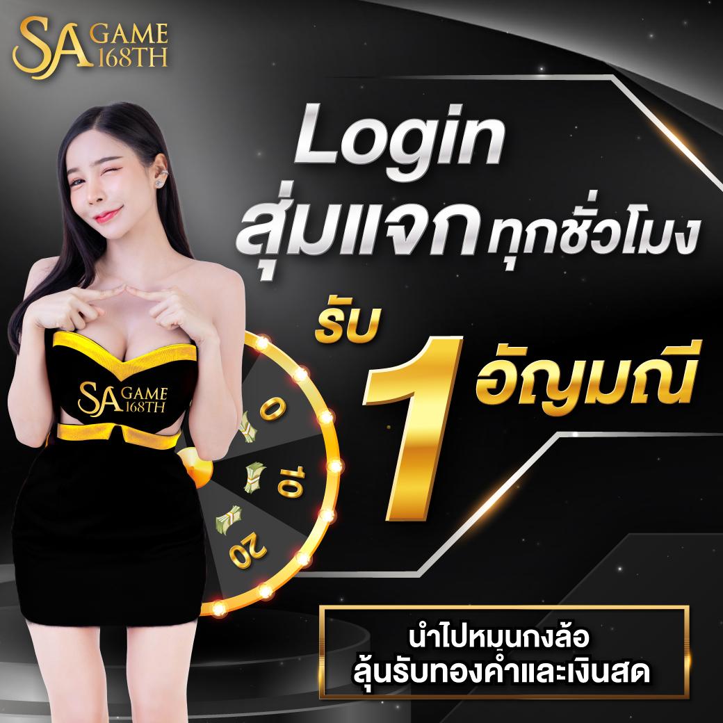 เว็บ 888 คาสิโนเด่นอันดับหนึ่ง พร้อมโปรโมชั่นสุดคุ้ม สนุกไม่มีสะดุด