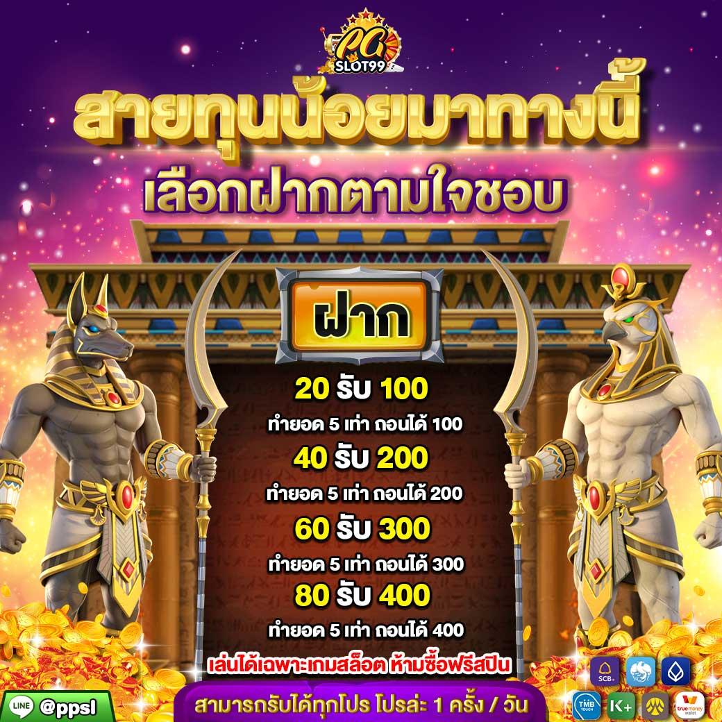 เว็บ 888 สล็อต ศูนย์รวมเกมดัง พร้อมให้บริการระดับแนวหน้าในไทย