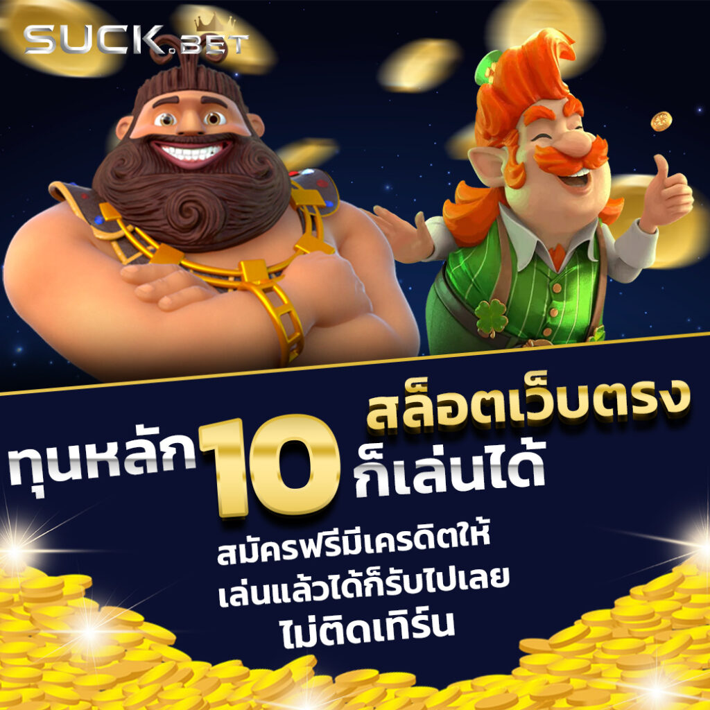 เว็บ cat888 เข้าไม่ได้ ลุ้นเกมเด็ด ชิงรางวัลใหญ่ในไทย