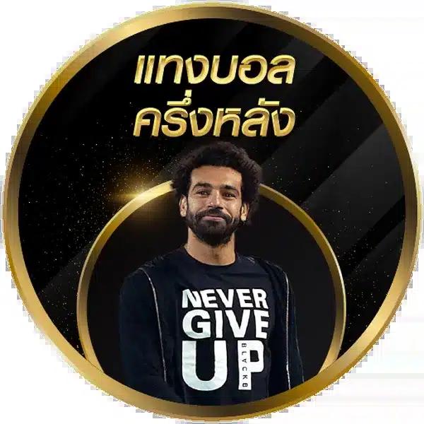 เว็บ kubet คาสิโนครบวงจร เดิมพันง่าย รับเครดิตฟรีทุกวัน
