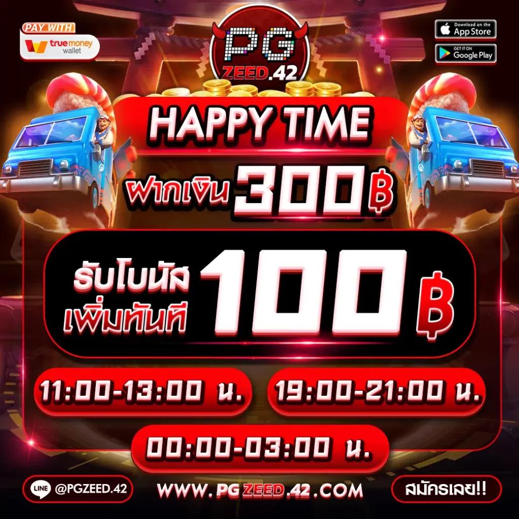 เว็บ กงล้อ888 คาสิโนออนไลน์ครบวงจร สมัครง่าย โปรโมชั่นเด็ดทุกวัน