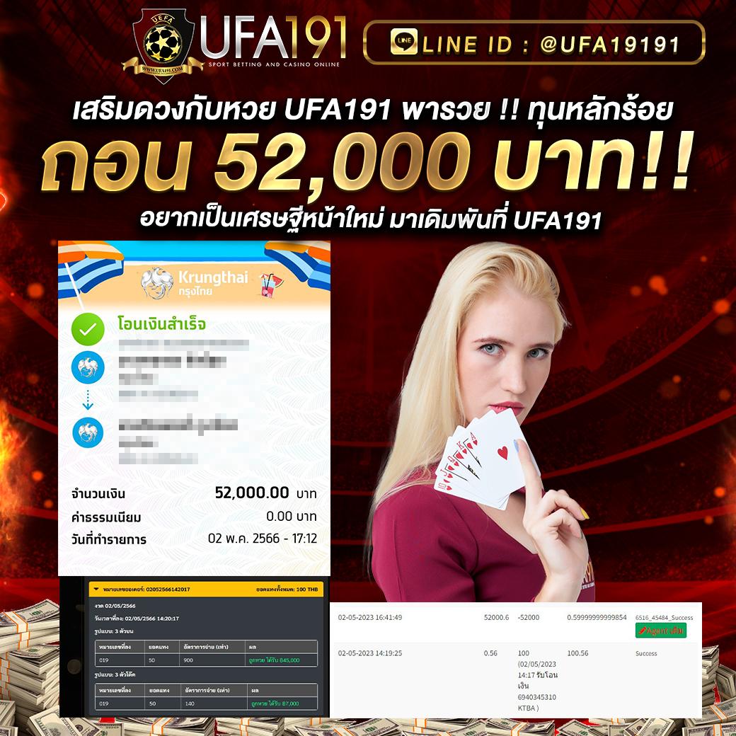 เว็บ ตรง ไม่ ผ่าน เอเย่นต์ แจกเครดิตฟรี ไม่มีขั้นต่ำ | คาสิโนออนไลน์อันดับ1