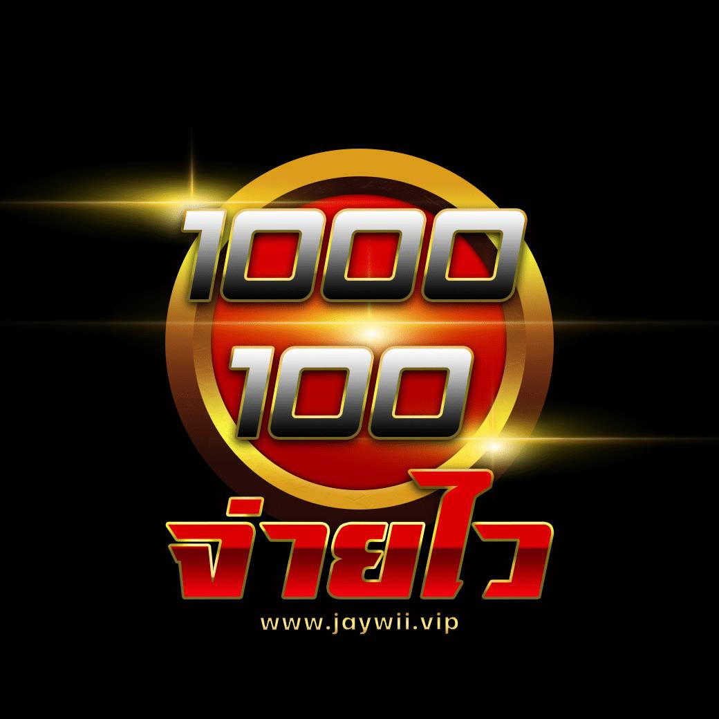เว็บ บา คา ร่า ขั้นต่ำ 1 บาท ค่ายเกมดัง ระบบเสถียร จ่ายจริงไร้โกง