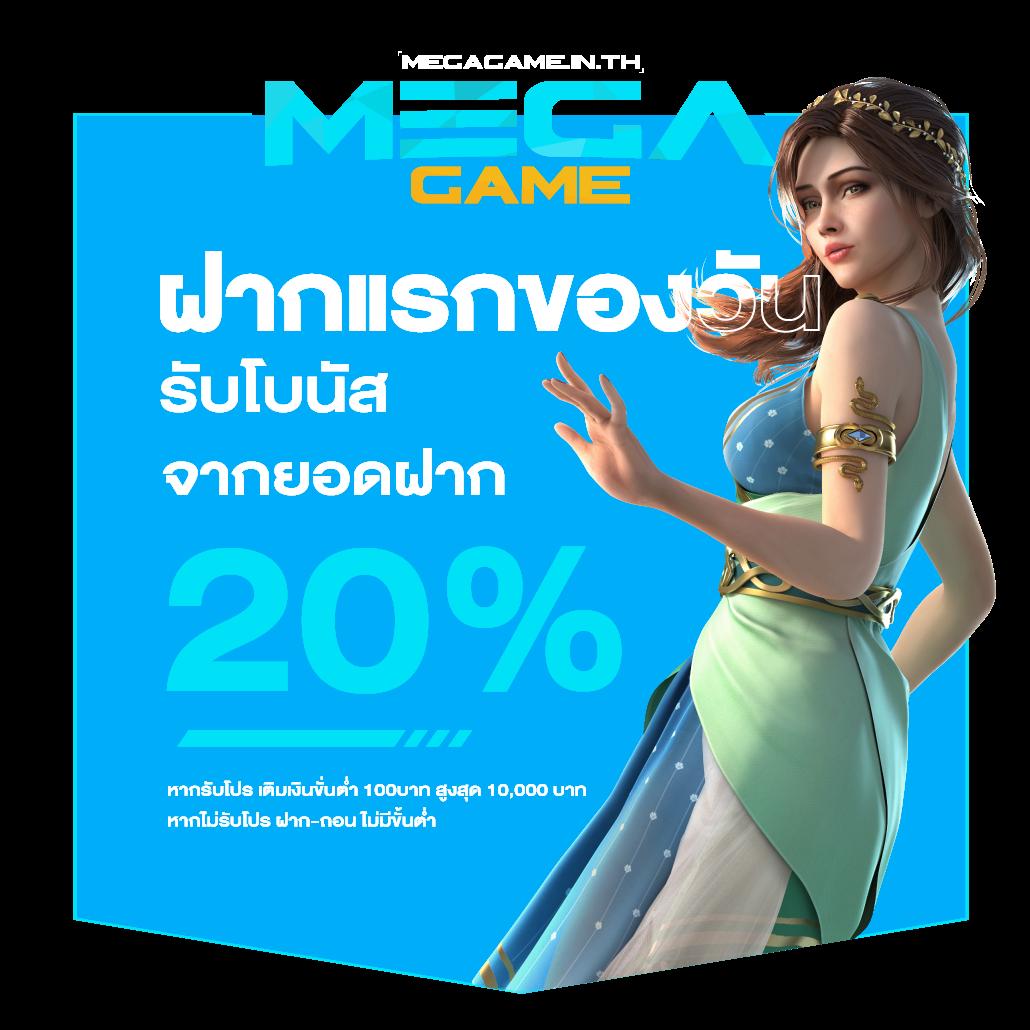 เว็บ ปั่นสล็อตฟรี แหล่งรวมเกมสล็อตแตกง่าย เล่นง่าย จ่ายจริง