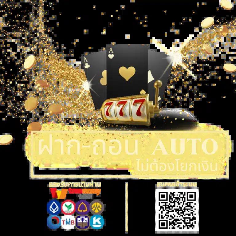 เว็บ พนันออนไลน์ คาสิโนครบวงจร ระบบทันสมัย มีบริการหลากหลาย