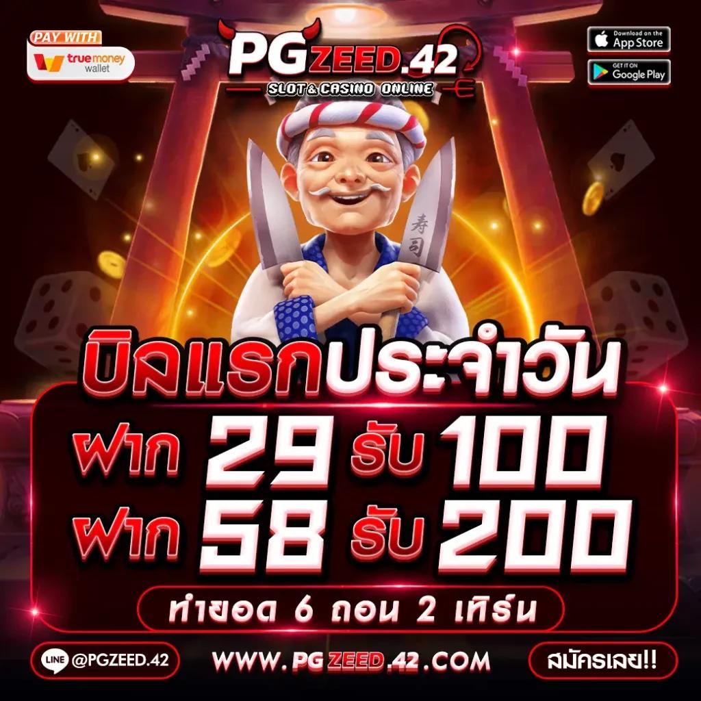 เว็บ ส้ม777 รวมเกมเด็ด เล่นง่าย ผ่านมือถือ อันดับ 1