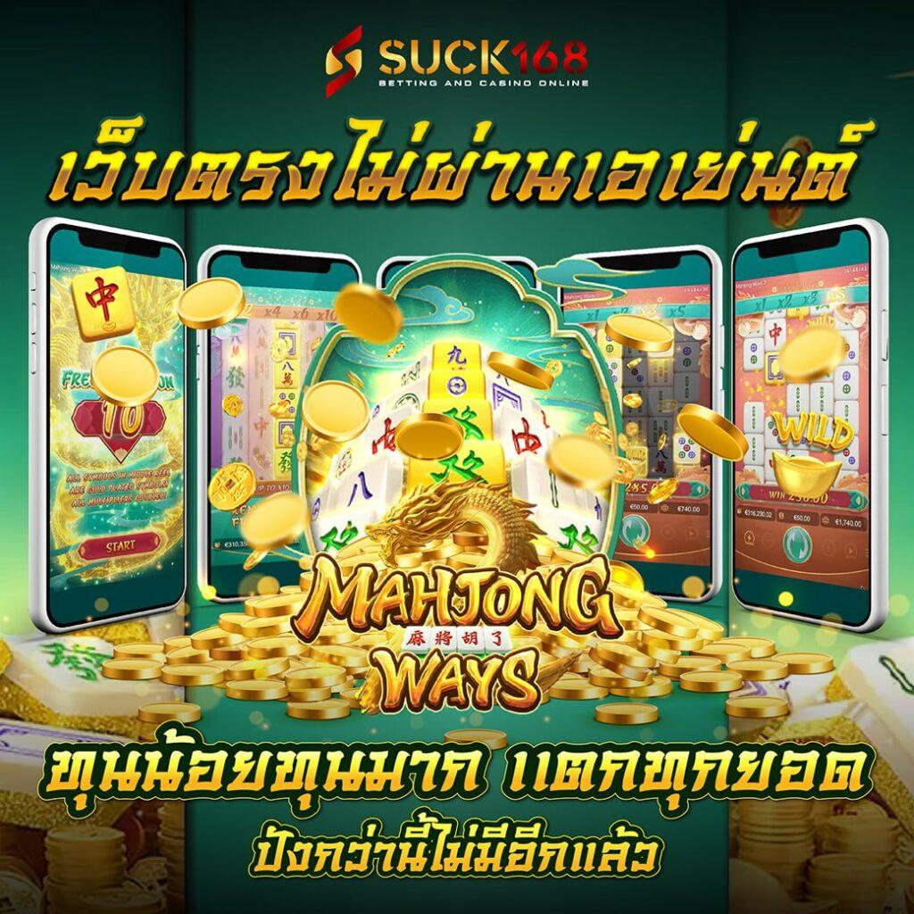 เว็บ สล็อต pg แตก ดี แน่นอน 100 คาสิโนออนไลน์มั่นคง แตกง่าย จ่ายเต็ม