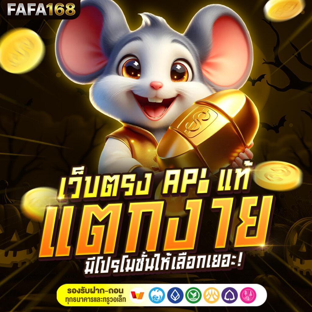 เว็บ สล็อต เครดิตฟรี 100 ไม่ต้อง แชร์ เว็บใหญ่ ระบบทันสมัย จ่ายเต็มทุกยอด
