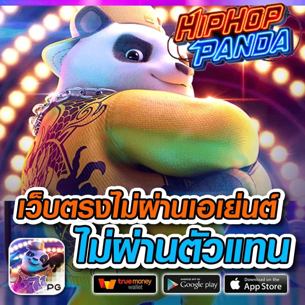 เว็บ สล็อตทดลอง คาสิโนอันดับหนึ่งแห่งความสนุกและโอกาสทองในไทย