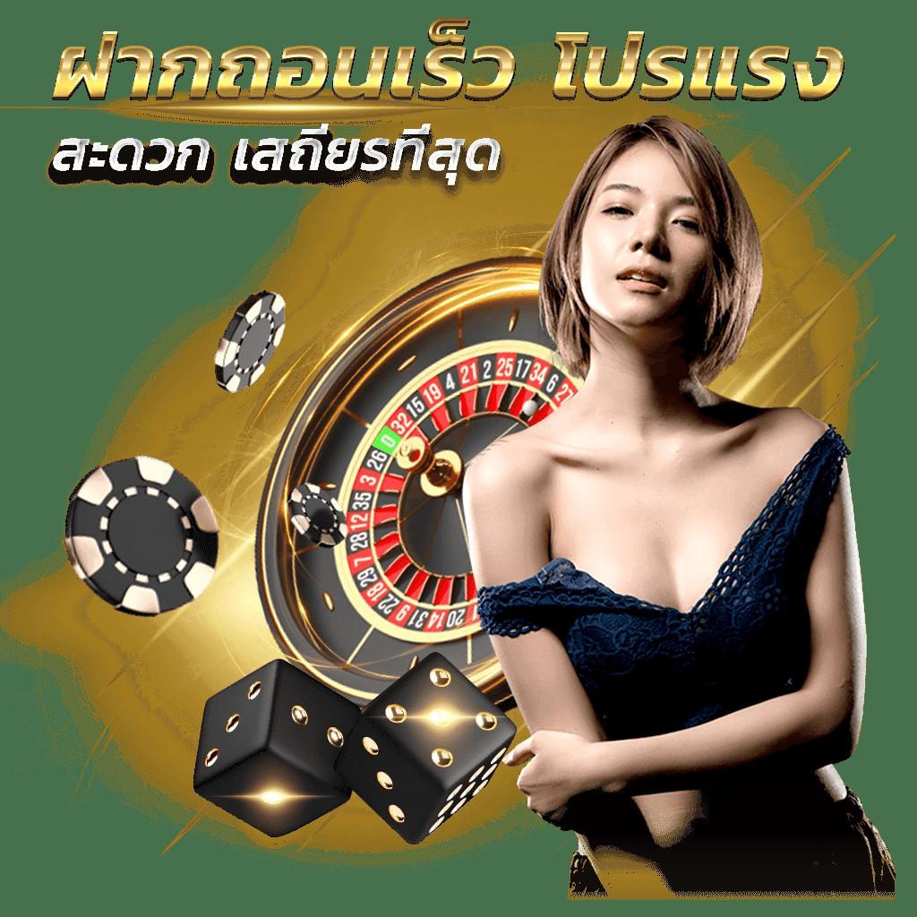 เว็บ แพนด้า คาสิโนออนไลน์อันดับ1 สมัครเดิมพันง่าย รับโบนัสสุดคุ้ม
