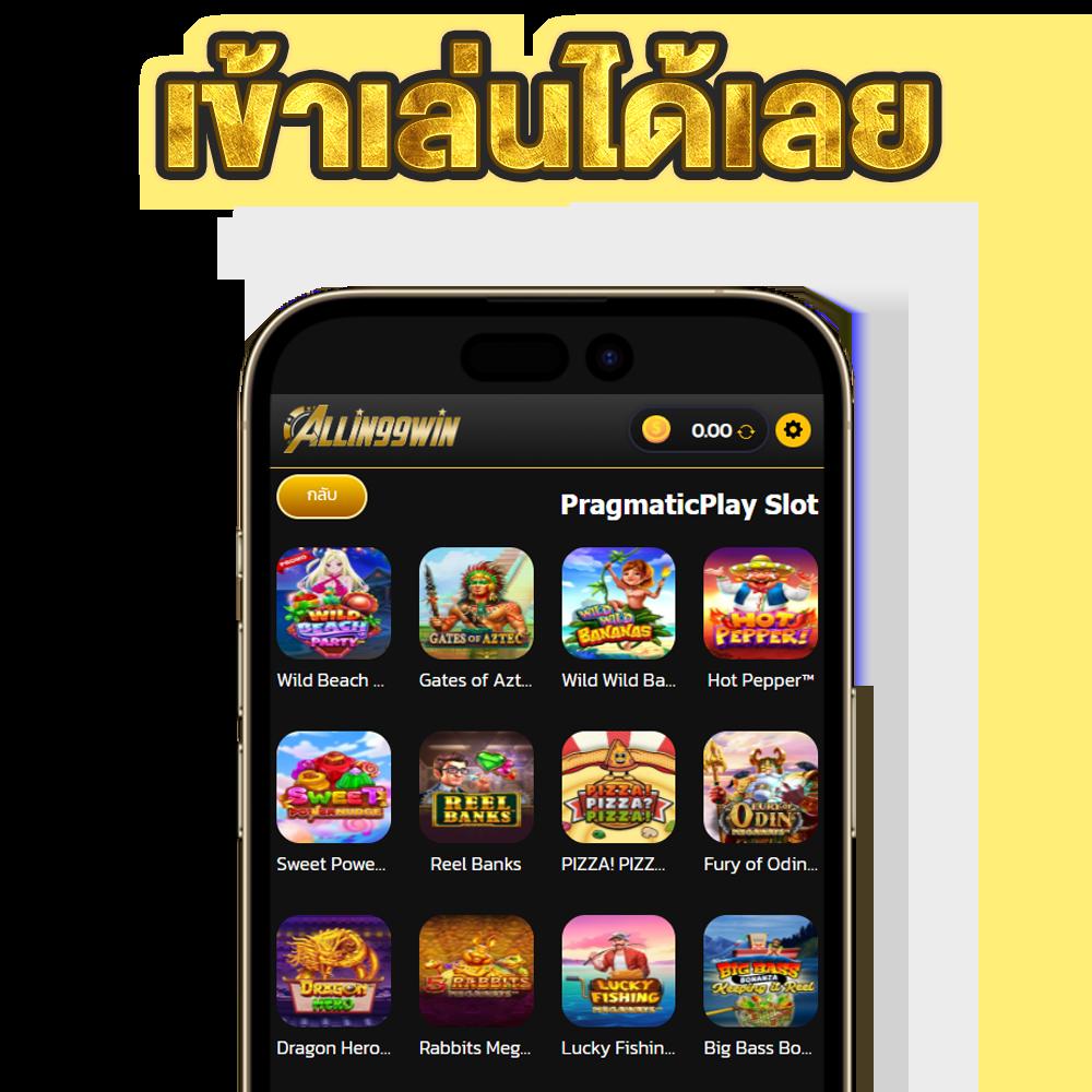 เว็บ ไทเกอร์711 คาสิโนชั้นนำ รวมสล็อตและเกมได้เงินจริง ล่าสุด