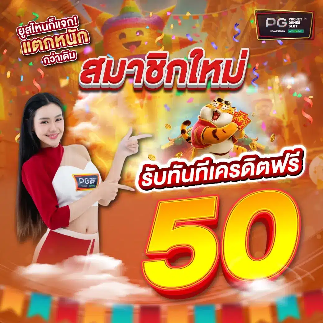 เว็บruay คาสิโนออนไลน์ครบวงจร เว็บพนันอันดับหนึ่งแห่งเมืองไทย